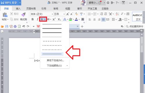 HTML中下划线标签有哪些？它们的使用场景是什么？