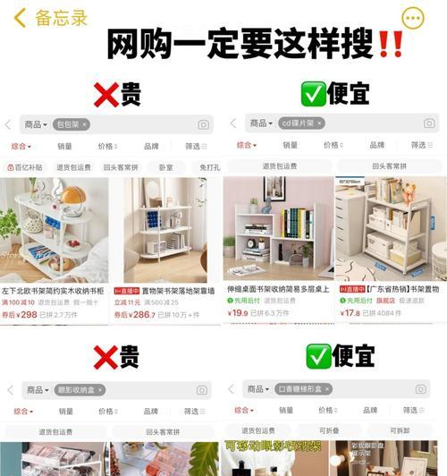 怎么整理网站关键词？有效策略和步骤是什么？