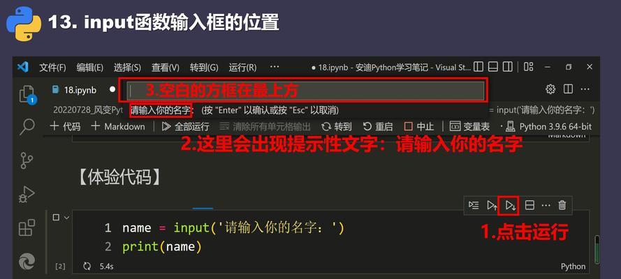HTML中input标签有哪些类型？它们各自有什么用途？