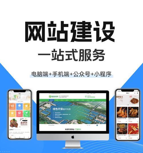 网站关键词选择技巧：如何挑选既美观又能吸引用户的关键词？
