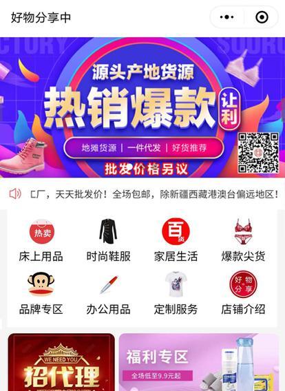 如何做一个高端网站推广？有哪些有效的策略和技巧？