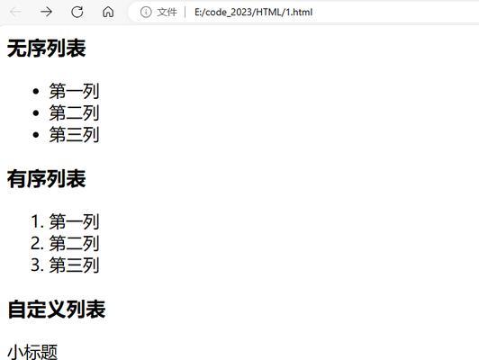 HTML中双标签有哪些？它们的用途是什么？