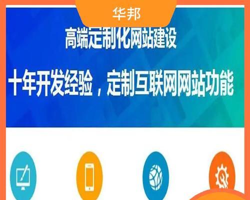网站建设如何推广？有哪些有效的推广策略？