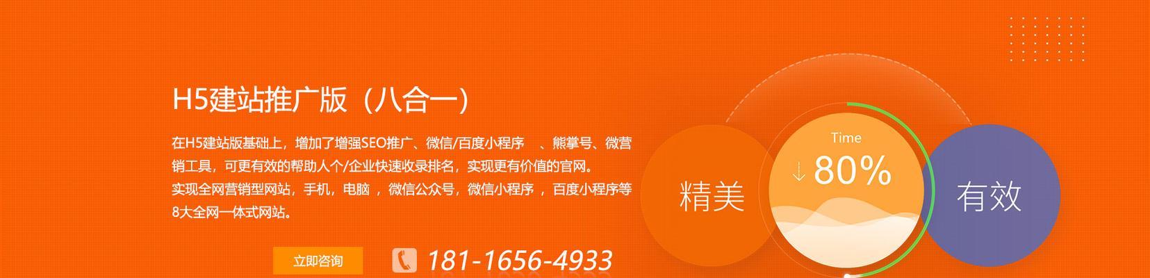 网站建设如何推广？有哪些有效的推广策略？