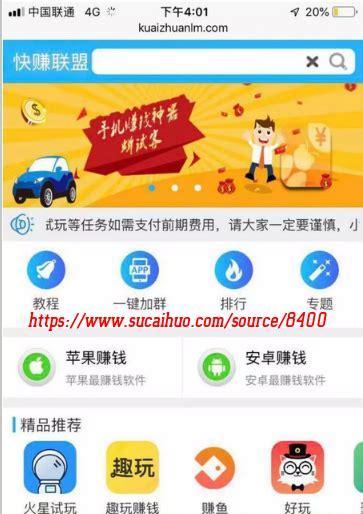 做的网站如何推广赚钱？有哪些有效的方法和策略？