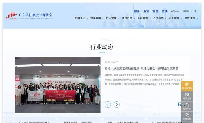网站改版方案怎么写？改版过程中常见问题有哪些？