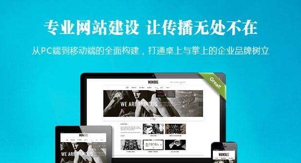 网站改版方案怎么写？改版过程中常见问题有哪些？