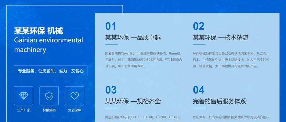 品牌分析图网站怎么做的？创建步骤和常见问题解答？