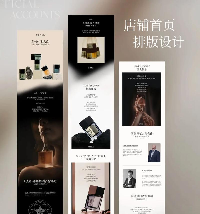品牌分析图网站怎么做的？创建步骤和常见问题解答？