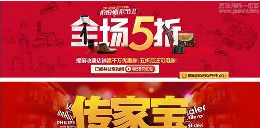 电脑营销文案网站怎么做？如何提升网站转化率？
