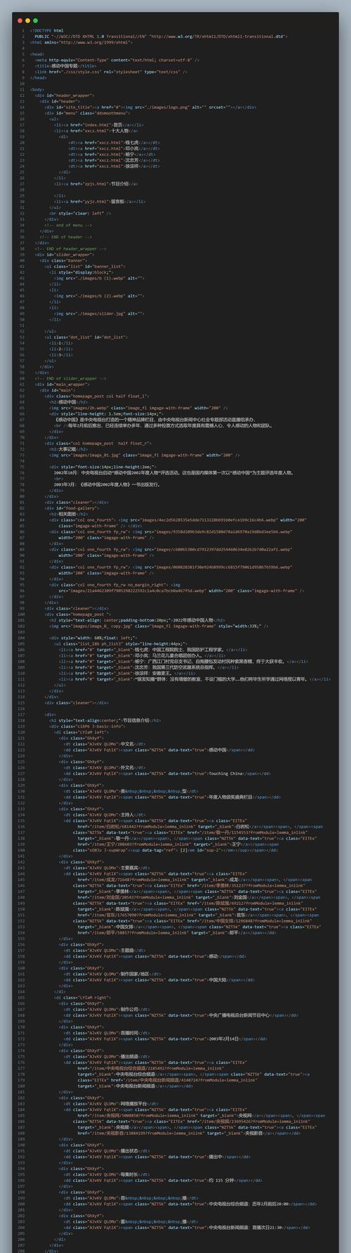 HTML5新增了哪些表单功能？这些新特性如何应用？