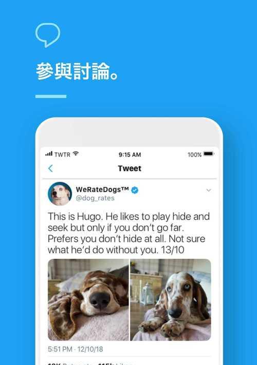 推特如何推广网站？有效策略和常见问题解答？