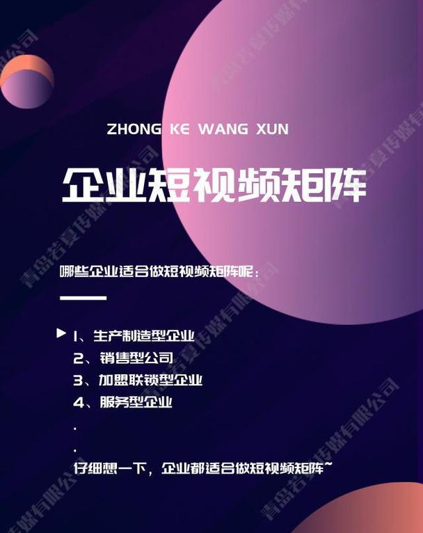 青岛网站如何做优化推广？有哪些有效的方法？