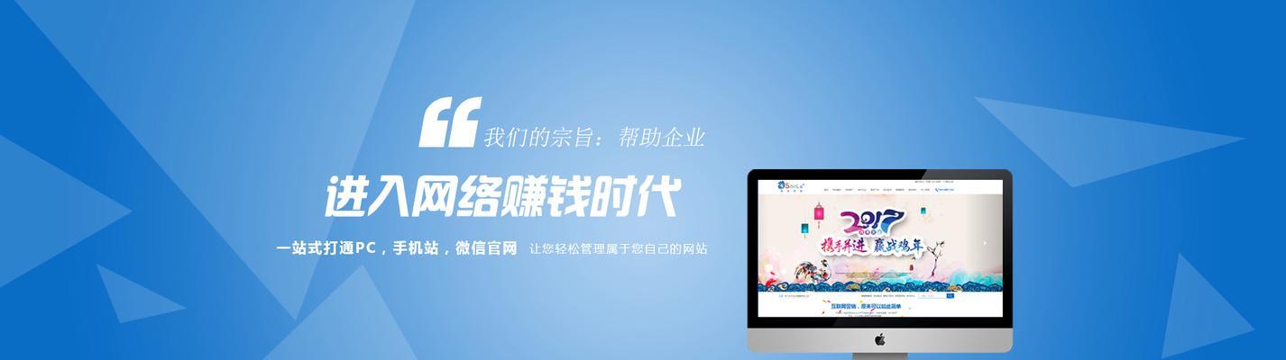 阜新网站如何推广？有哪些有效的本地推广策略？