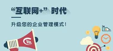 阜新网站如何推广？有哪些有效的本地推广策略？