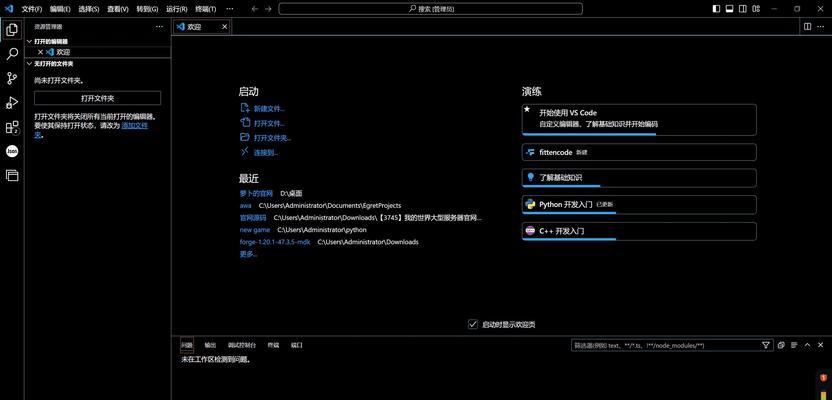 HTML文档命名规则有哪些？如何正确命名以提高SEO效果？