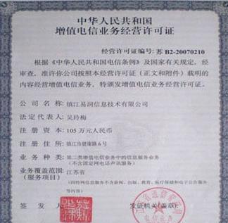 镇江网站营销怎么样？如何提升本地企业在线影响力？
