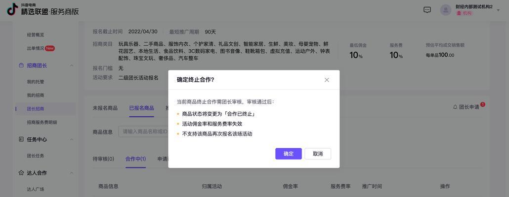 二级网站如何推广？有效策略和常见问题解答？