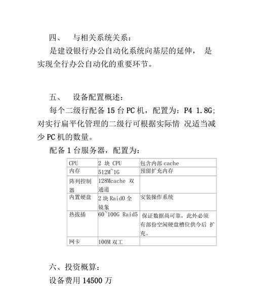 二级网站如何推广？有效策略和常见问题解答？
