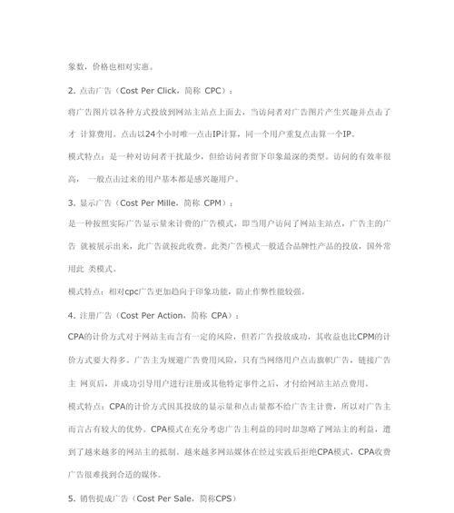 怎么做网站盈利模式分析？盈利模式分析的步骤和要点是什么？