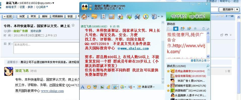 如何在邮箱上推广网站？有效策略和常见问题解答？