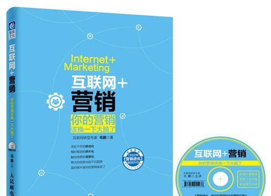 网站营销怎么做比较好？有效策略和常见问题解答？