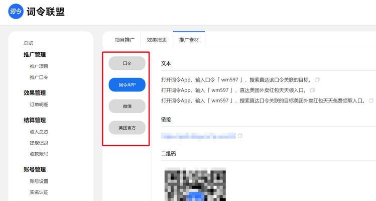 如何推广一个新网站赚钱？有效策略和常见问题解答？