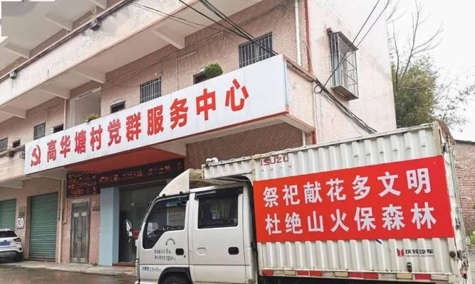 广水网站如何推广？有哪些有效的推广策略？