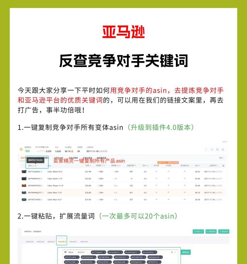 怎么查看对手网站关键词？有哪些有效工具和方法？