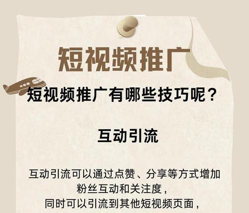 网站推广关键词选取的技巧有哪些？如何有效提升SEO效果？