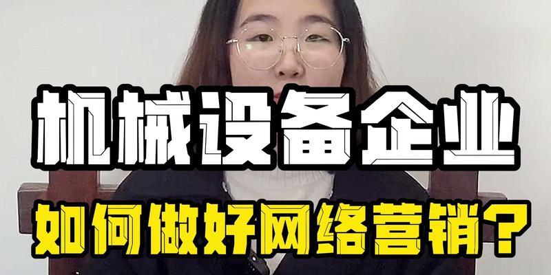 如何通过网站推广视频？视频营销的常见问题有哪些？