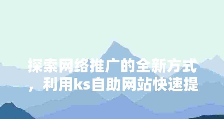 如何通过网站推广视频？视频营销的常见问题有哪些？