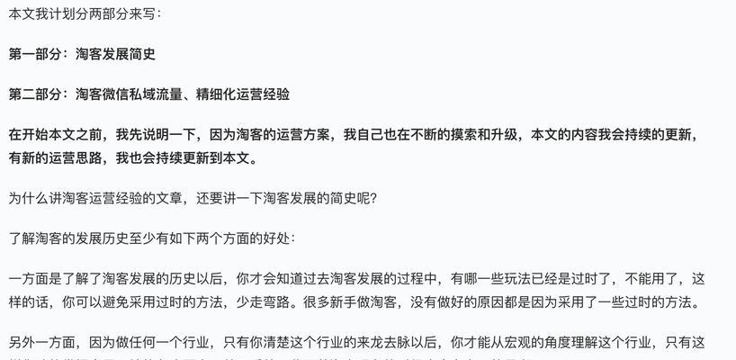 如何拿佣金推广网站？推广网站拿佣金的步骤和技巧是什么？
