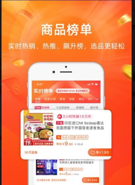 如何拿佣金推广网站？推广网站拿佣金的步骤和技巧是什么？