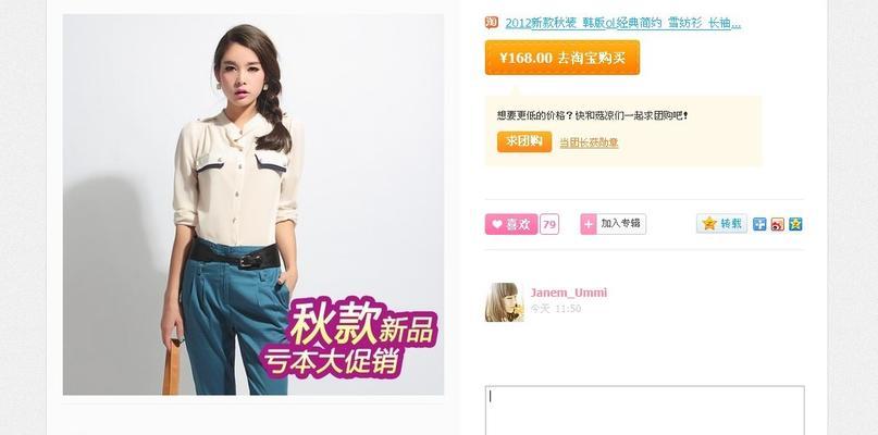 如何拿佣金推广网站？推广网站拿佣金的步骤和技巧是什么？