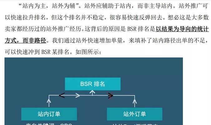 如何建造团队网站推广？有哪些有效的推广策略？