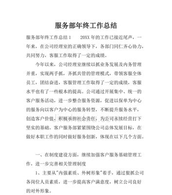 鞋厂怎么做网站营销方案？如何通过网络推广提升销量？