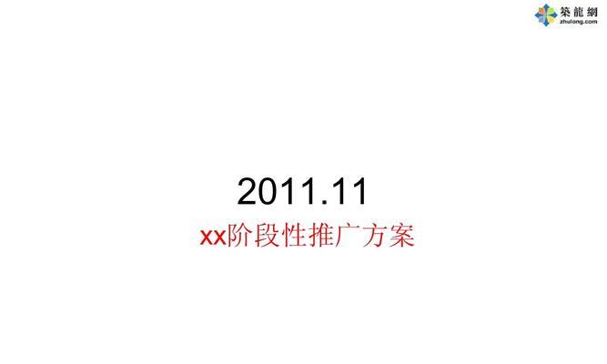 天津营销网站推广怎么样？如何有效提升网站流量？