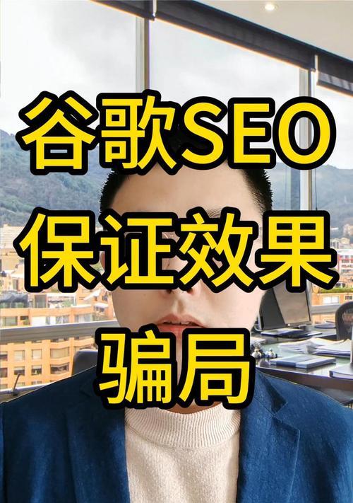 深圳谷歌优化公司怎么样？选择优质优化公司的关键点是什么？