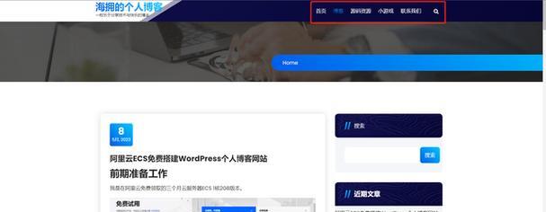 怎么搭建自己的博客网站？需要哪些步骤和工具？