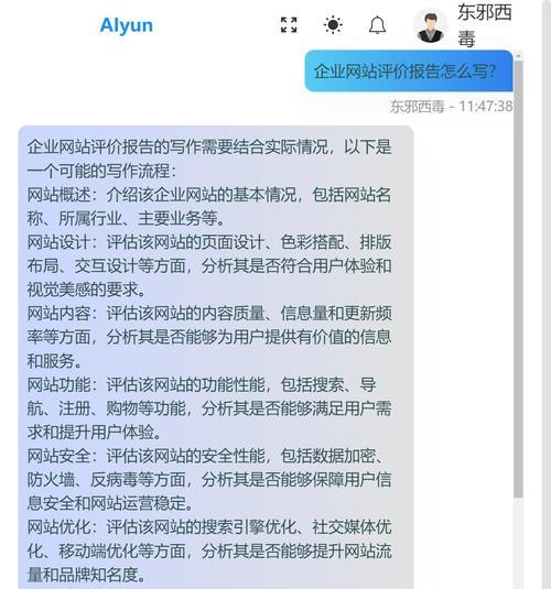 网站现状分析怎么写？如何进行有效的网站分析？