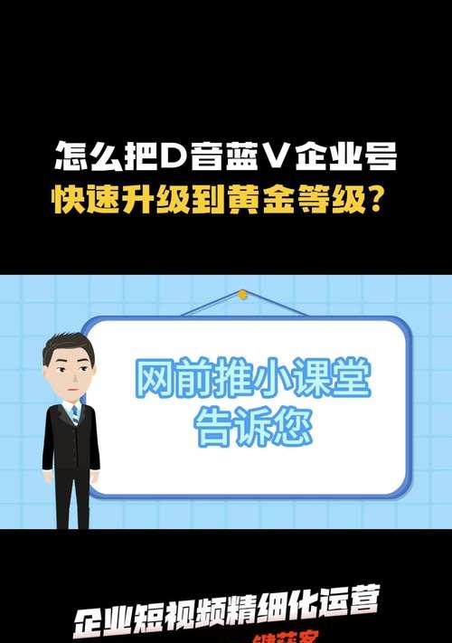 网站如何快速推广——深度指导与实用技巧