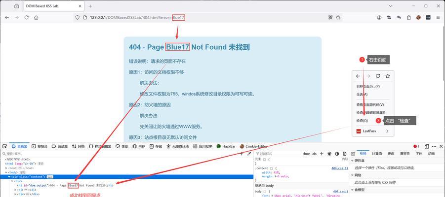 网站排名如何推广？提升搜索引擎排名的有效策略是什么？