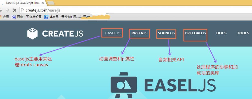 html5js框架有哪些？它们各自的特点是什么？