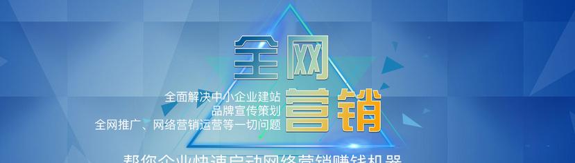 营销型网站怎么做？如何打造高效的营销型网站？