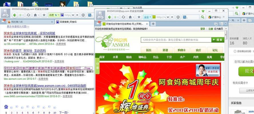 网站如何做推广赚钱？有哪些有效的方法和策略？