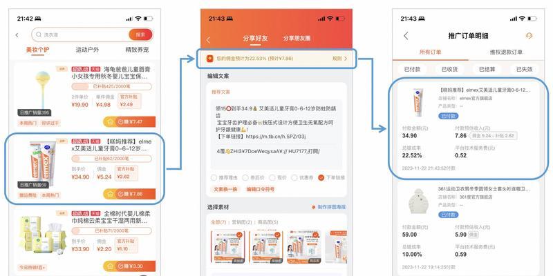 网站如何做推广赚钱？有哪些有效的方法和策略？