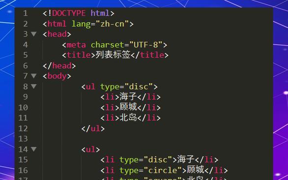HTML标签有哪些?如何正确使用它们提高网页SEO? HTML标签有哪些?如何正确使用它们提高网页SEO?