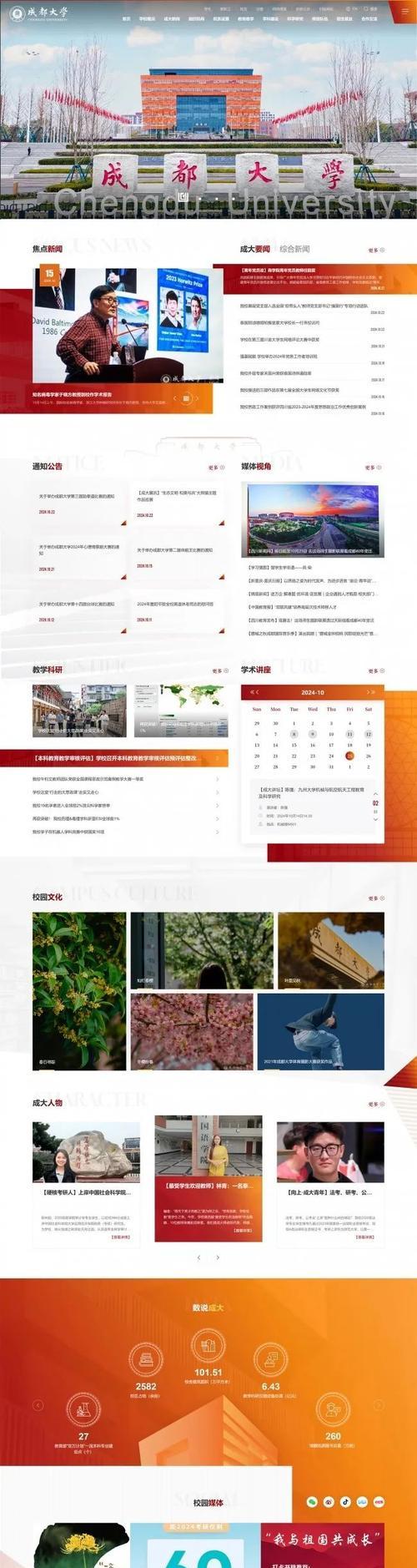 网站怎么改版？改版后如何保持SEO排名？