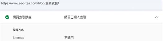 添加网站地图的步骤是什么？网站地图添加后如何验证？